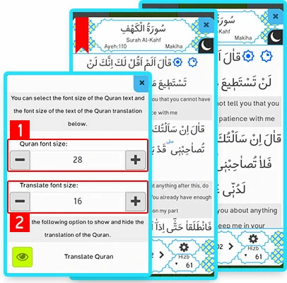 Separate adjustment of text font size and translation of the Holy Quran