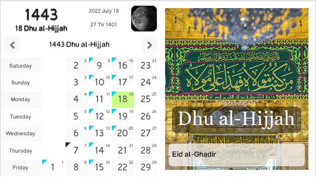 Calendario islamico con nuove funzionalità