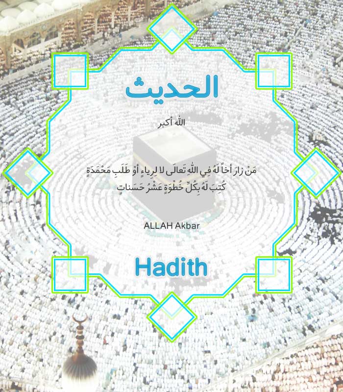 Hadith-