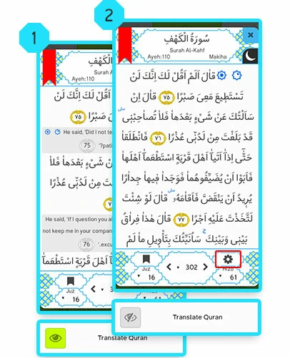 Sagrado Corán con la capacidad de mostrar y ocultar la traducción